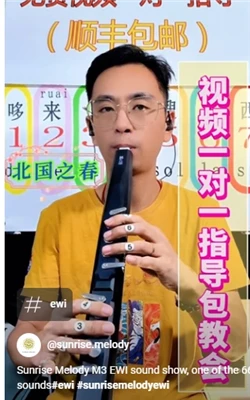 Vidéo du didacticiel Sunrise Melody